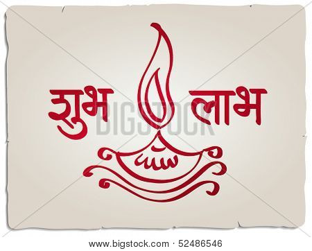 Indian religious script - 'Shubh': Good/Prosperous, 'Laabh': Profit.