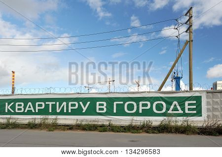 St. Petersburg, Russia - September 8: Construction Of A Modern Residential Building On September 8,