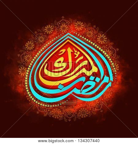 Glowing Arabic Calligraphy of text Ramazan with beautiful floral decoration, Elegant Greeting Card design, Beautiful Islamic Background for Holy Month of Muslim Community Festival celebration.
