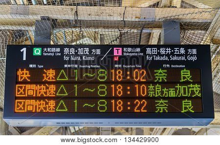Departure board at Oji station in Nara, Japan