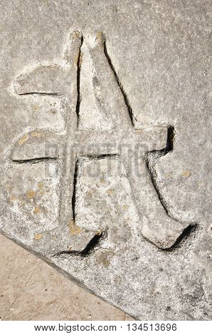 Cyrillic symbol A on granite slab. Ukraine Zolochev Carpathian