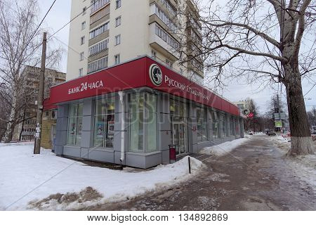 Nizhny Novgorod Russia - February 4.2016. Russian Standard Bank on the street Belinskogo