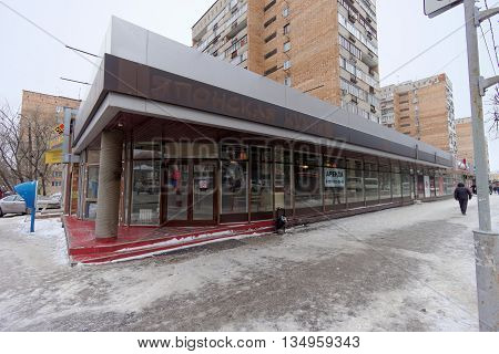Nizhny Novgorod Russia. - February 18.2016. Closed restaurant Yakitoria in the Nizhny Novgorod.