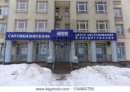 Nizhny Novgorod Russia. - February 23.2016. Bank Sarovbusinessbankon in the Nizhny Novgorod. Rusia