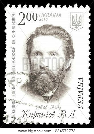 Ukraine - Circa 2010: Stamp Printed By Ukraine, Color Edition On Famous People, Shows First Universi