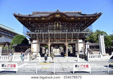 Narita, Japan - October 4, 2019: Entrance Door To Naritasan Shinshoji Temple In Narita City For Japa