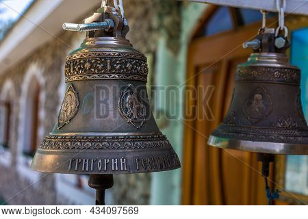 View Of A Large, Carved Bronze Bell At Saharna Monastery, Holy Trinity. The Biggest Centers For Reli