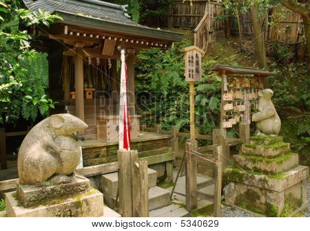 Otoyo 신사, 교토