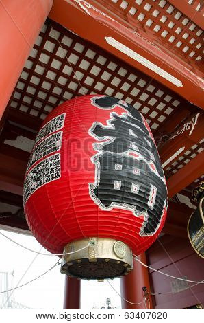 Hozomon Gate At Sensoji Asakusa Temple