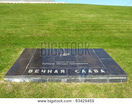 Memorable Marble Slab Mikhail Panikakha