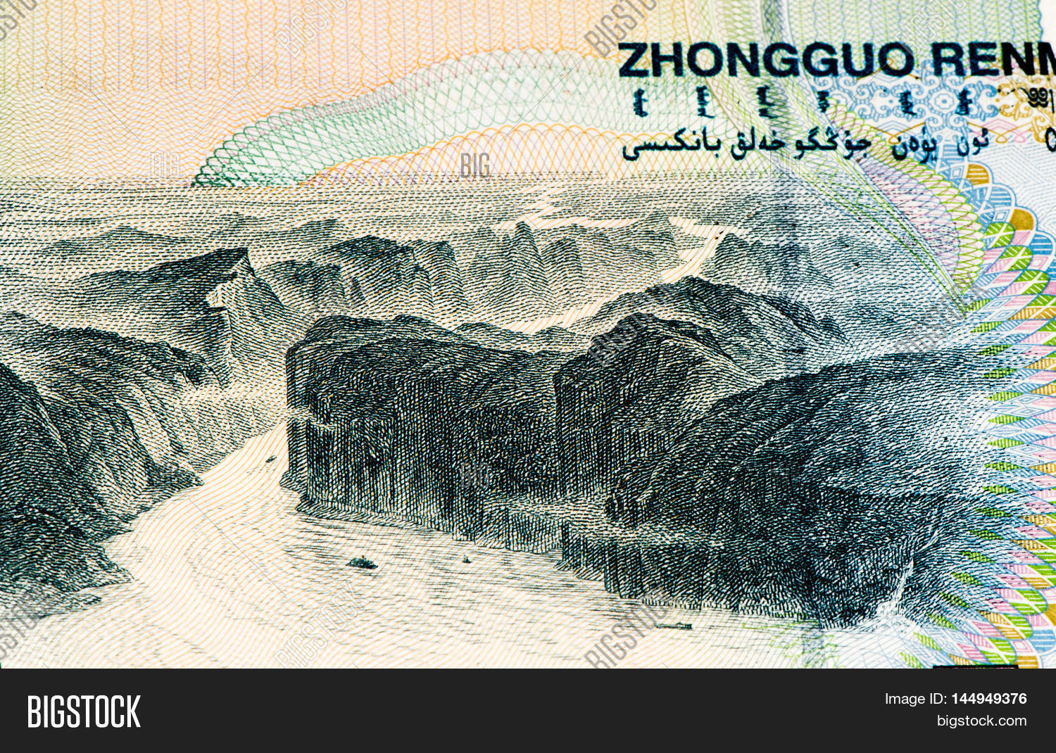 Image Preview
