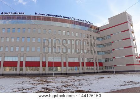 Nizhny Novgorod Russia. - March 22.2016. Almaz - Antey Concern Nizhny Novgorod plant of the 70th anniversary of the Victory. A few days before the opening of the new plant.