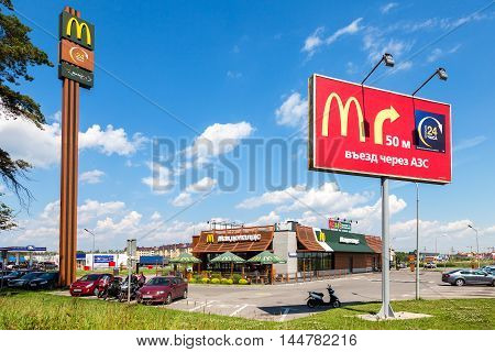 TVER REGION, RUSSIA - JUNE 26 2016: McDonald's fast food restaurant at the highway Moskva - St. Petersburg. McDonald's is the world's largest chain of fast food restaurants