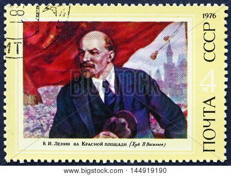 RUSSIA - CIRCA 1976: a stamp printed in Russia shows Lenin on Red Square Painting by Piotr Vasiliev Russian Soviet Realist Painter circa 1976