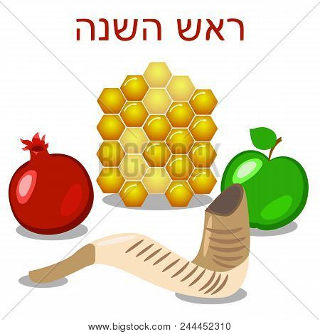 Rosh Hashanah. Concept Of A Religious Jewish Holiday. Pomegranate, Apple, Chalky Honeycombs, Shofar 