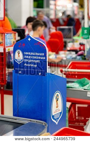Moscow, Russia - June 2, 2018: Official Licensed Products Of Fifa World Cup 2018 Russia #worldcup In