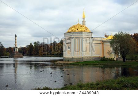 Turkish Bath Pavilion