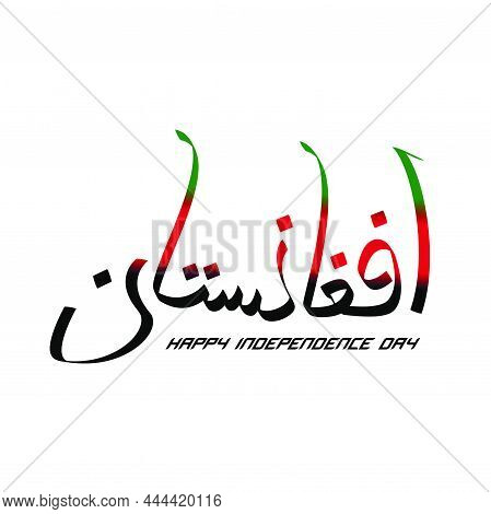 Afghanistan (in Pashto Script). Happy Independence Day.