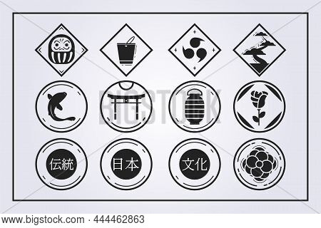 Set And Bundle Of Vintage Kamon, Japanese Family Symbol Icon Traditional Culture Vector Illustration