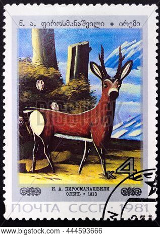 Ussr - Circa 1981: Postage Stamp 'niko Pirosmani. Deer' Printed In Ussr. Series: 'georgian Painting'