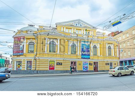 KHARKOV UKRAINE - MAY 20 2016: The building of Ukrainian Drama Theater located in the city center on May 20 in Kharkov.