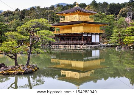 Kyoto Landmark
