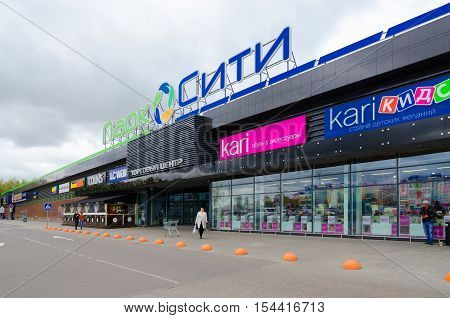 MOGILEV BELARUS - SEPTEMBER 27 2016: Unidentified people visit new big modern Shopping Center Park City on Minsk highway Mogilev Belarus