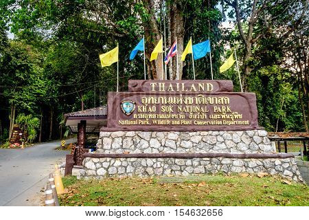 Khao Sok, Thailand - January 6, 2016: Road and the main entrance to the Khao Sok National Park Surat Thani Province Thailand.