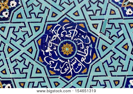 Yazd, Iran - October 07, 2016:  Tiled Background, Oriental Ornaments From Amir Chakhmaq Complex In Y
