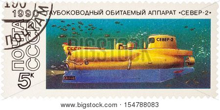 MOSCOW RUSSIA - AUGUST 06 2016: A stamp printed in USSR (Russia) shows research submarine Sever-2 series 