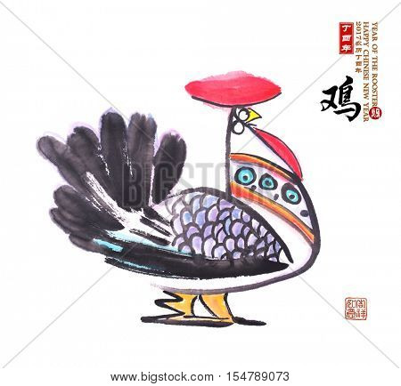 2017 is year of the Rooster,Gold Rooster,Traditional China drawing, Chinese calligraphy translation: Rooster.Red stamps which Translation: good bless for new year
