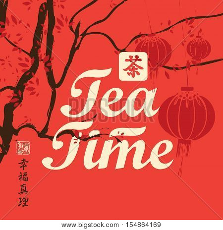 Vector banner tea time from the tree branches pattern with Chinese paper lantern. Hieroglyphics Tea Happiness Truth