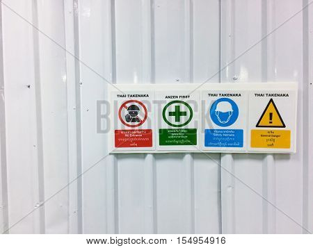 Warning Sign, No Entrance, Safety First, Safety Helmets, General Danger. Include English Language,th