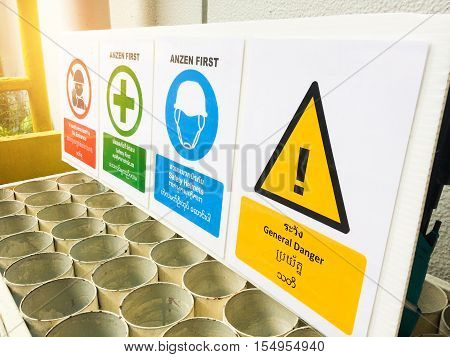 Warning Sign, No Entrance, Safety First, Safety Helmets, General Danger. Include English Language,th