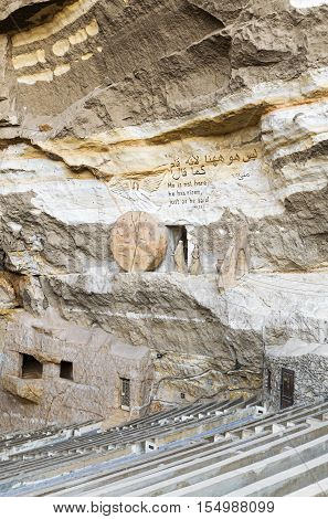 Mary and St Simon the Tanner Cathedral. The biggest of seven Churches and Chapels hidden in a series of caves in the Mokattam (Muqattam) hills in Saint Samaan The Tanner Monastery, Cairo, Egypt