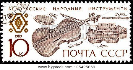 Belorussian Folk Music Instruments Postage Stamp