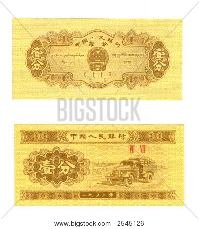 1 Jiao Bill della Cina, 1953