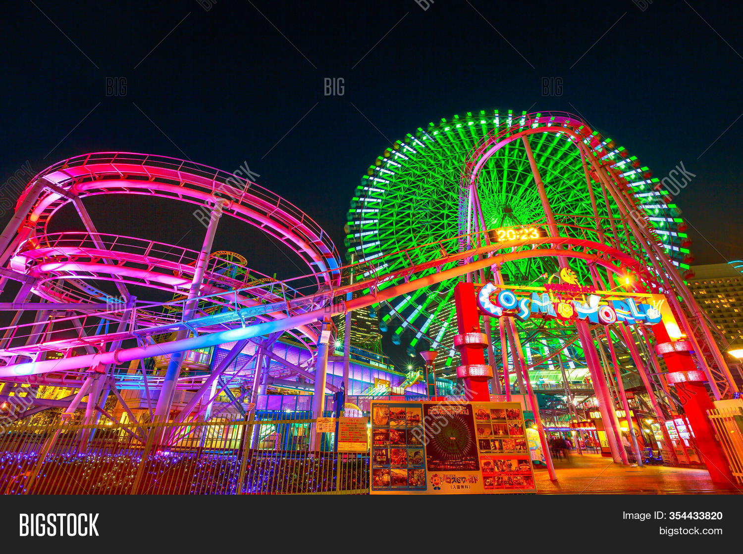 Yokohama Japan Image Photo Free Trial Bigstock