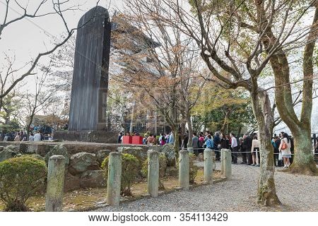 Inuyama Castle Historic Building Landmark In Spring With Beautiful Cherry Blossom.