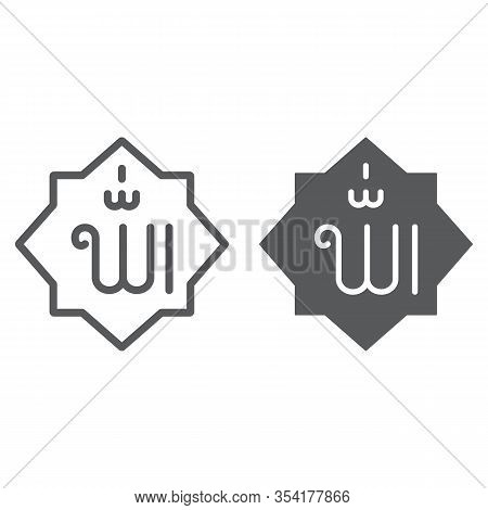 Allah Line Glyph Icon Vector & Photo (Free Trial) | Bigstock