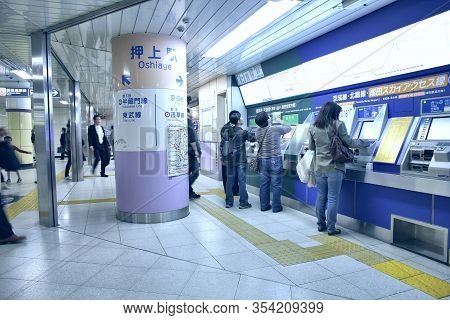 Tokyo, Japan - April 13, 2012: People Buy Tickets For Toei Metro In Tokyo. With More Than 3.1 Billio