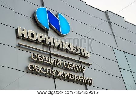 Norilsk, Russia - March 5, 2020: Nornick. New Logo.