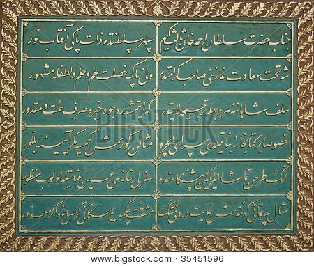 Historique Inscription ottomane en lettres arabes
