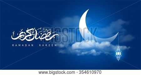 Ramadan Kareem Greeting Card Decorated With Arabic Lantern, Crescent Moon And Calligraphy Inscriptio