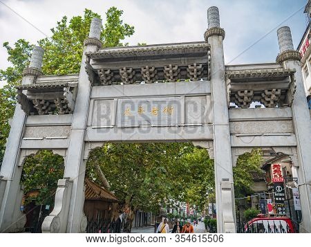 Changsha/china-18 October 2018:unacquainted People Or Tourist Walking On Street In The Morning At Ch