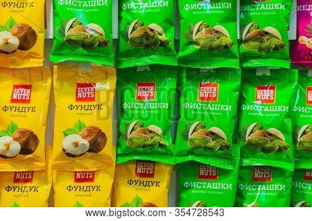 Moscow, Russia - February 10-14: Prodexpo 2020. 27Th International Exhibition For Food, Beverages, D