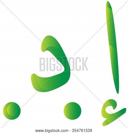 United Arab Emirates Uae Dirham Currency Symbol Icon Of Djibouti Vector Illustration On A White Back