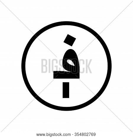 Afghani Coin Monochrome Black And White. Current Currency Symbol.
