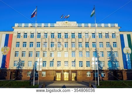 Administration Of City District Of Ufa With Flags Of City, Republic Of Bashkortostan And Russia. Ill