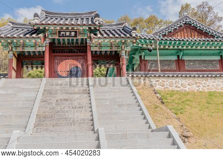 Gate To Temple Shrine At Battlefield Park